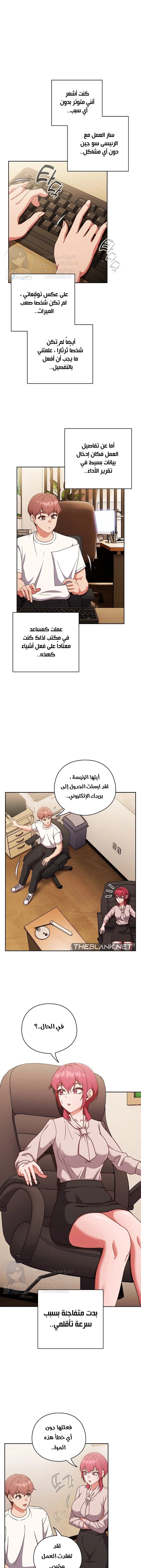 الصفحة 1