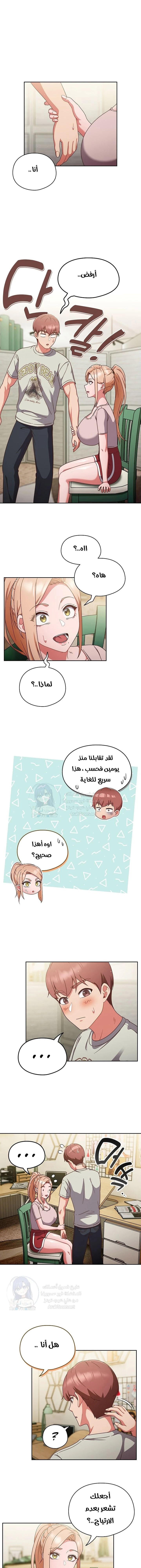 الصفحة 1