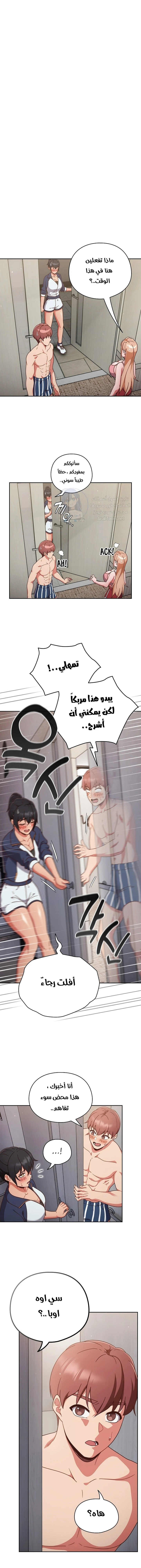 الصفحة 1