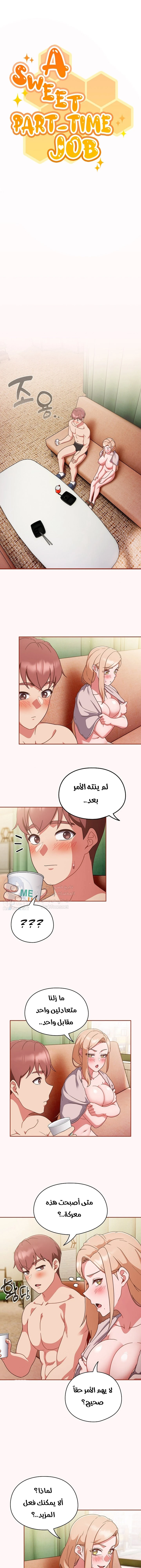 الصفحة 1