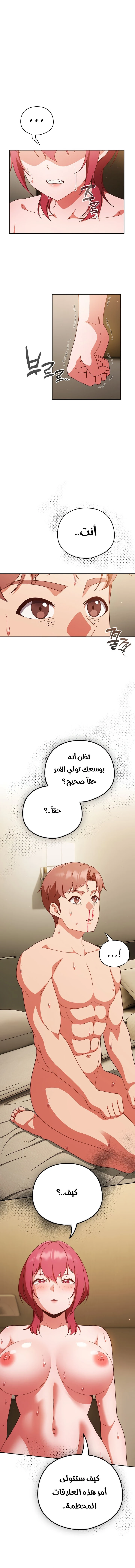 الصفحة 1
