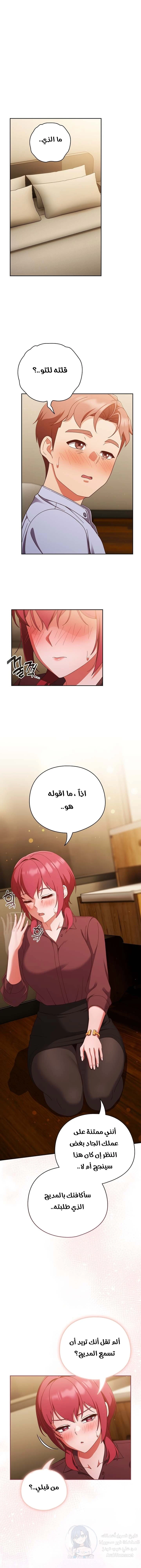 الصفحة 1