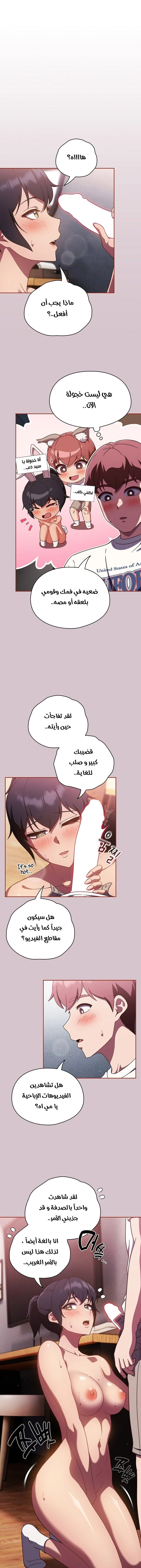 الصفحة 1