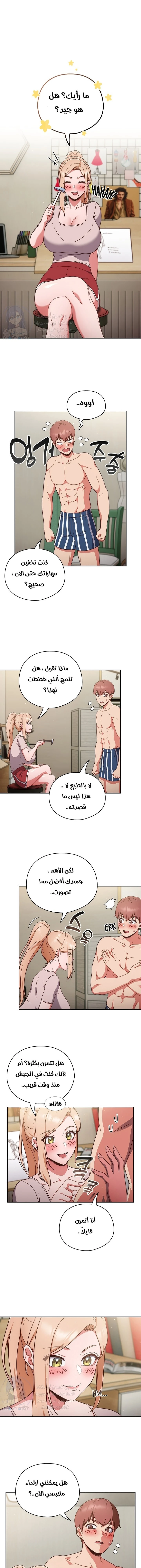 الصفحة 1