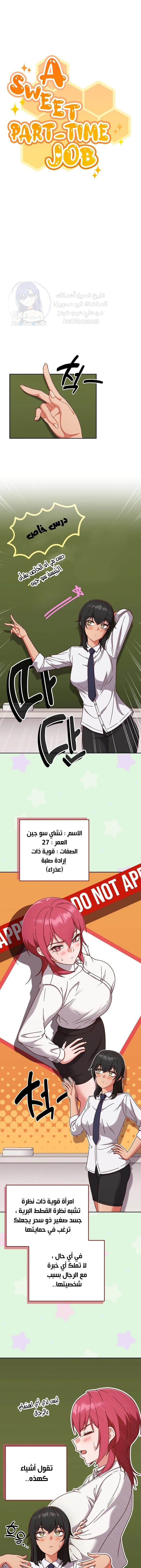 الصفحة 1