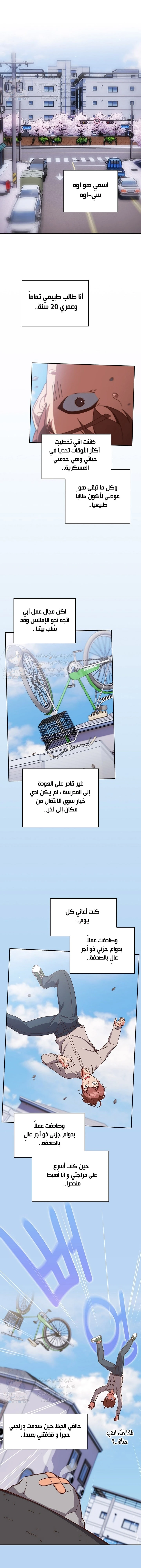 الصفحة 1
