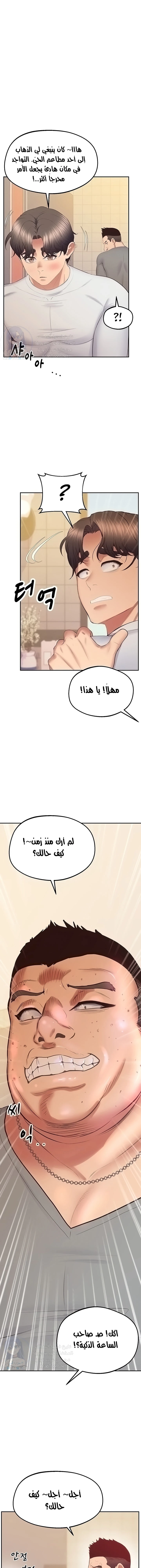 الصفحة 1