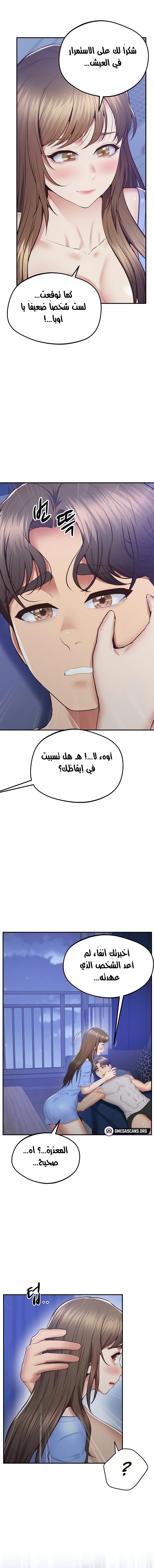 الصفحة 1