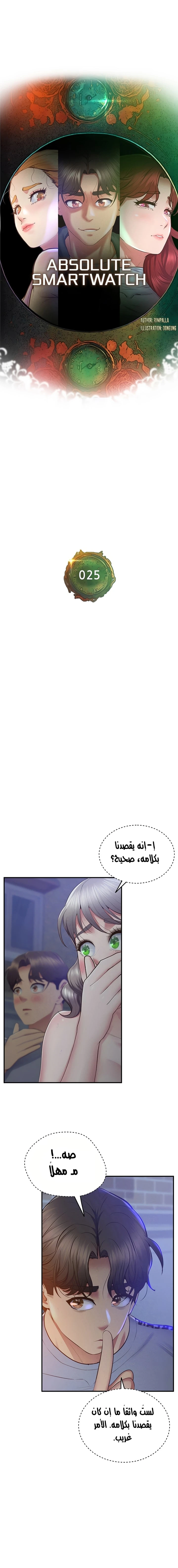 الصفحة 1