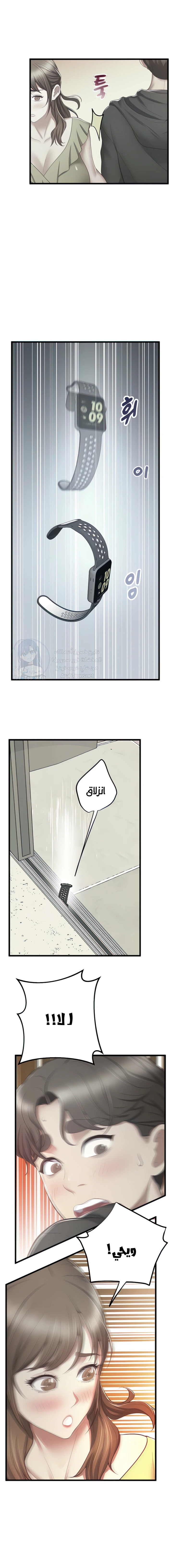 الصفحة 1