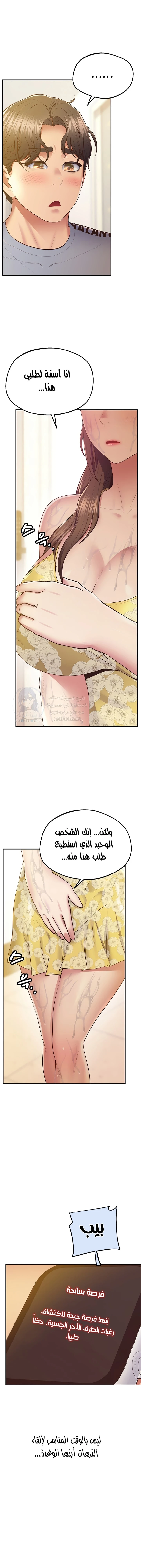 الصفحة 1