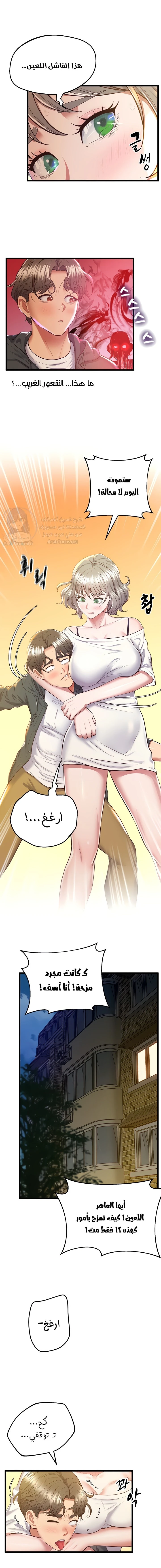 الصفحة 1