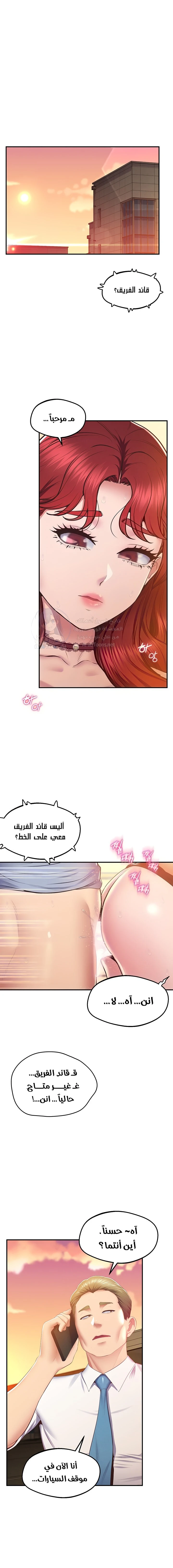 الصفحة 1