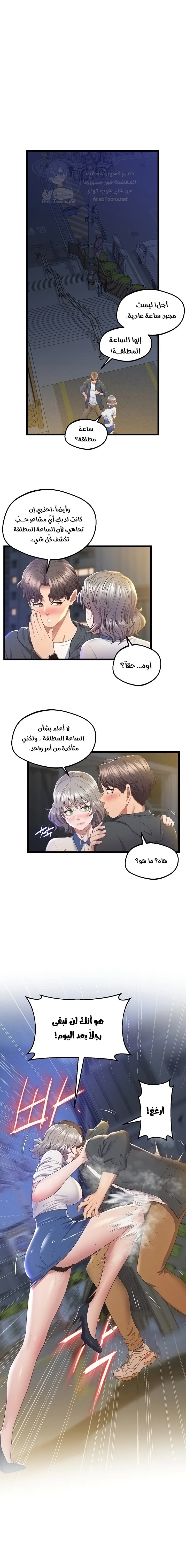 الصفحة 1