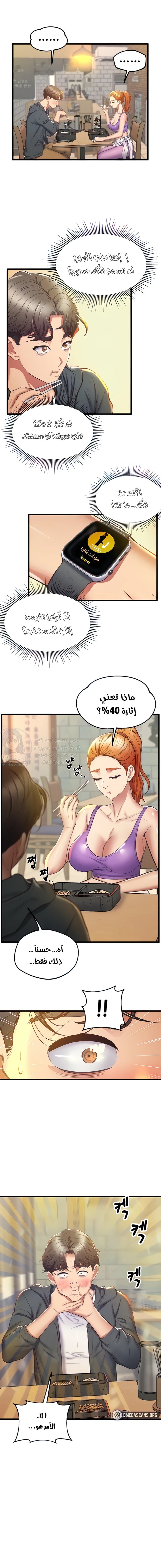 الصفحة 1