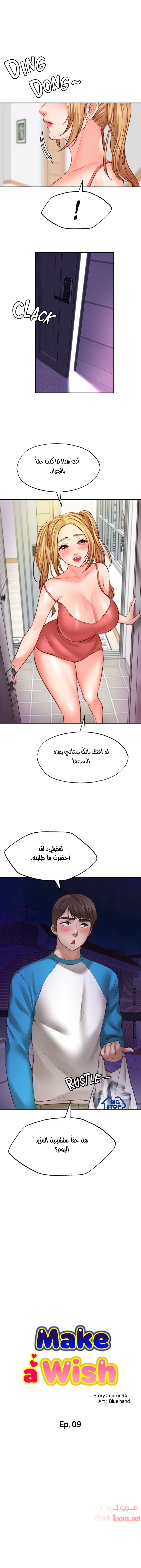 الصفحة 1
