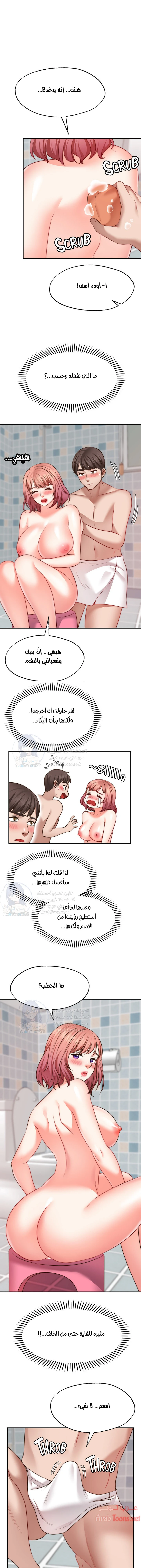 الصفحة 1