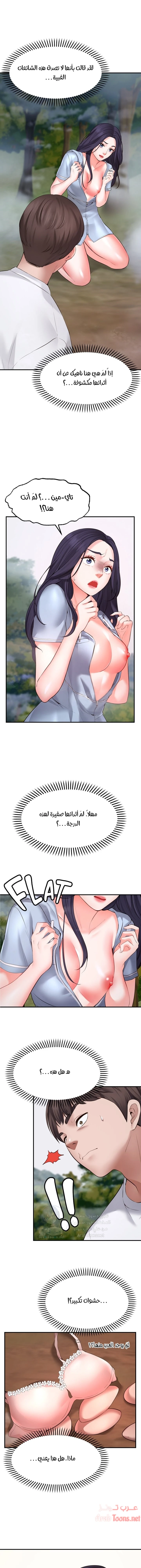 الصفحة 1