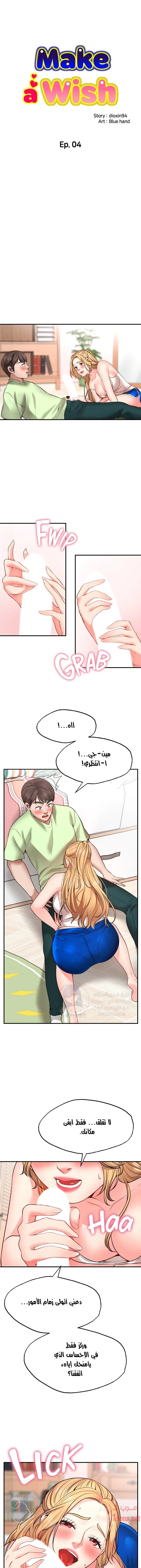 الصفحة 1