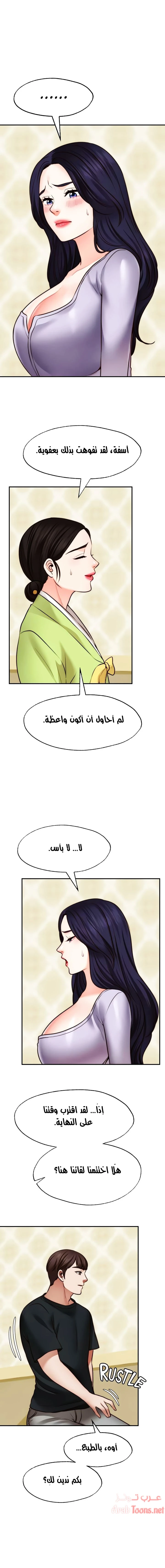الصفحة 1