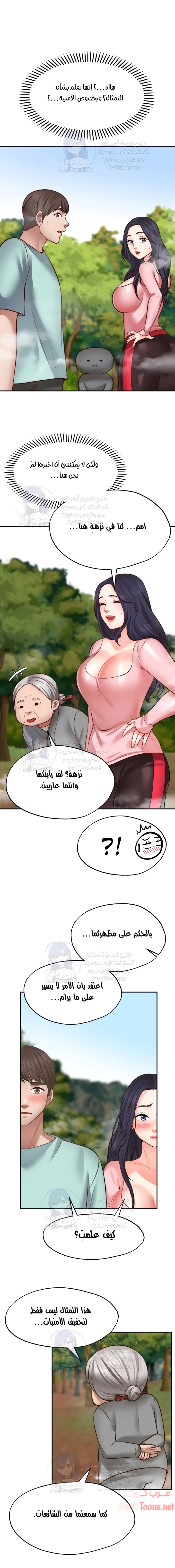الصفحة 1
