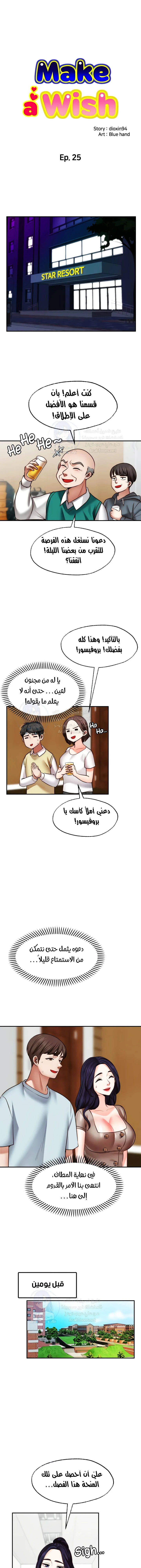 الصفحة 1