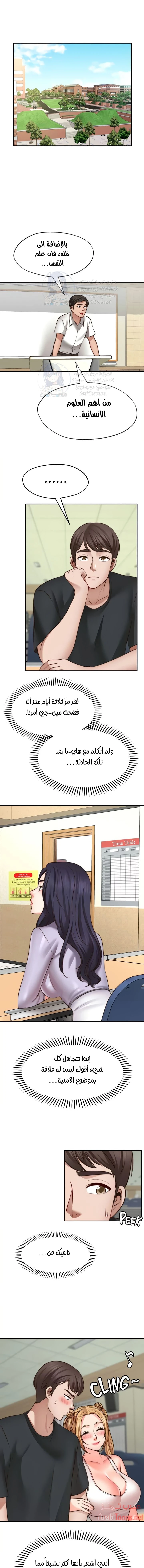 الصفحة 1