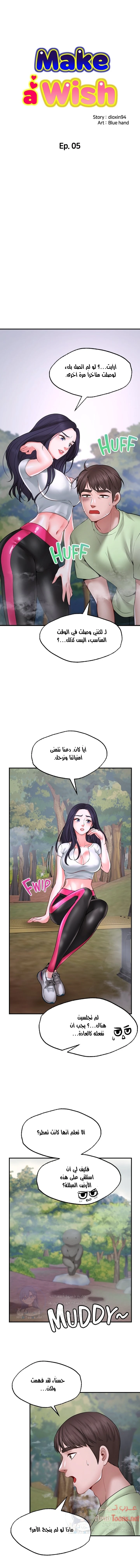 الصفحة 1