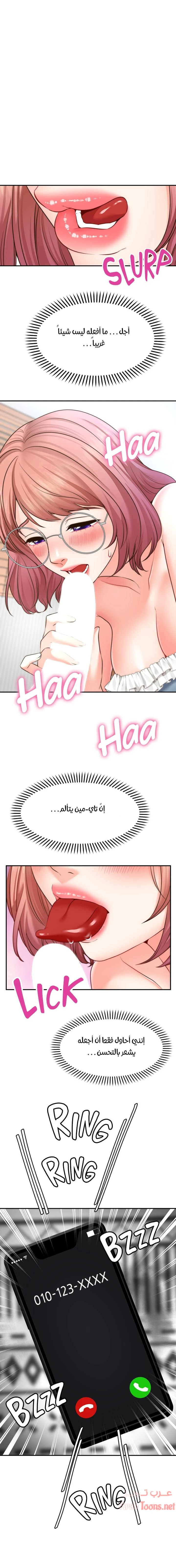 الصفحة 1
