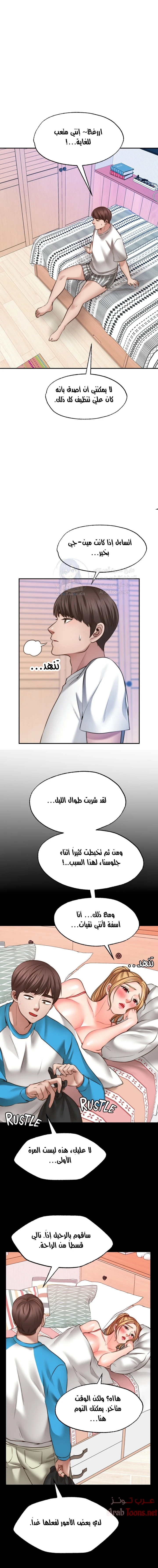 الصفحة 1