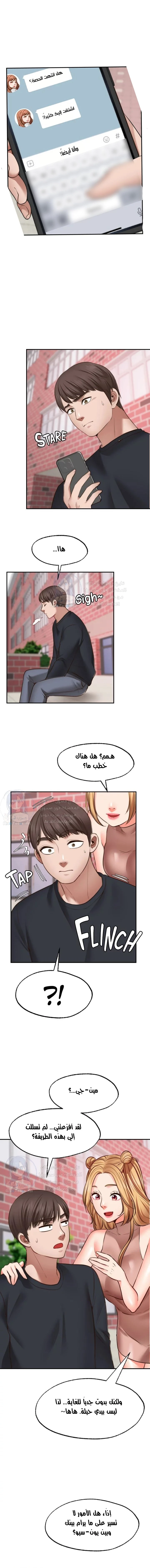 الصفحة 1