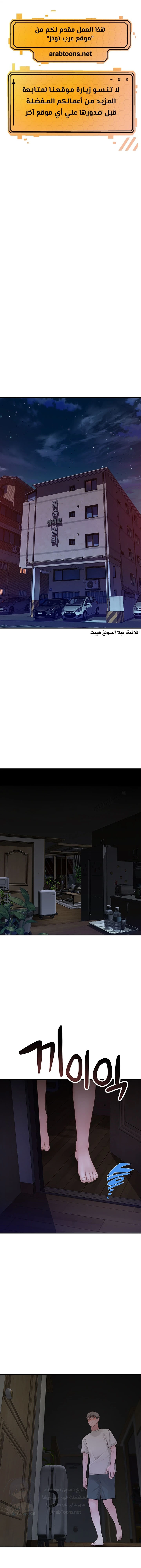 الصفحة 1