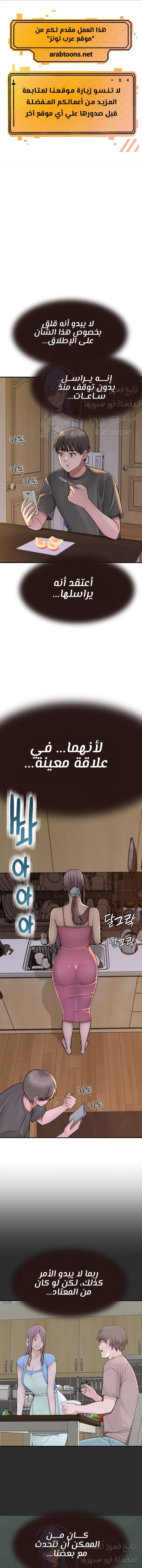 الصفحة 1