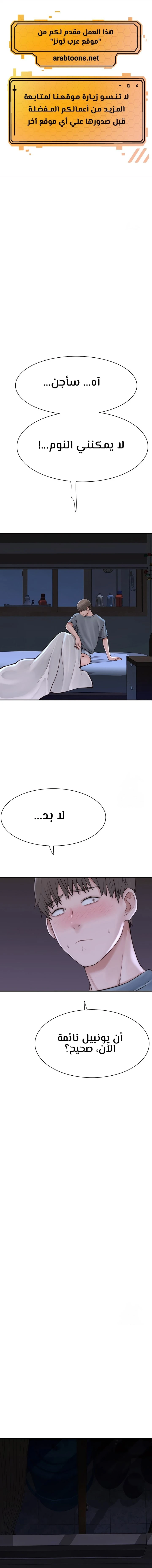 الصفحة 1