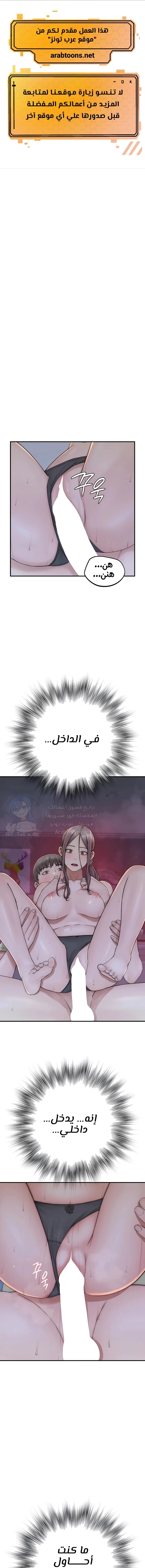 الصفحة 1