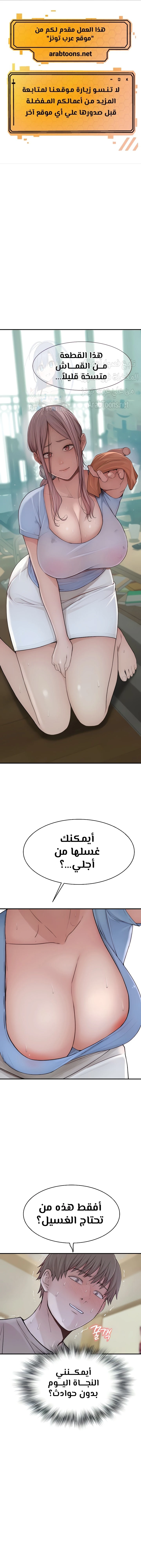 الصفحة 1