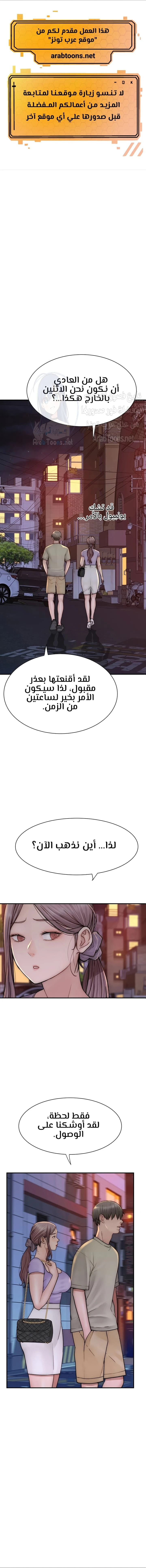 الصفحة 1