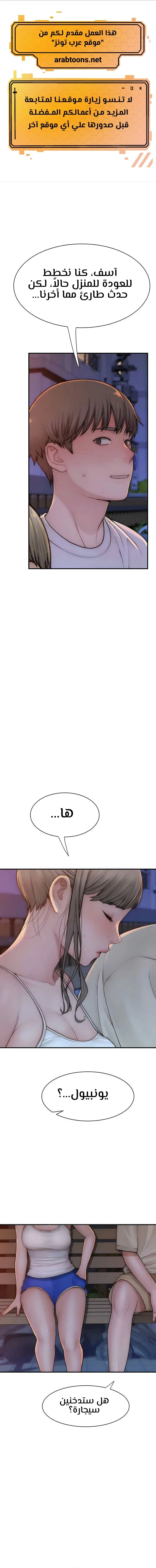 الصفحة 1