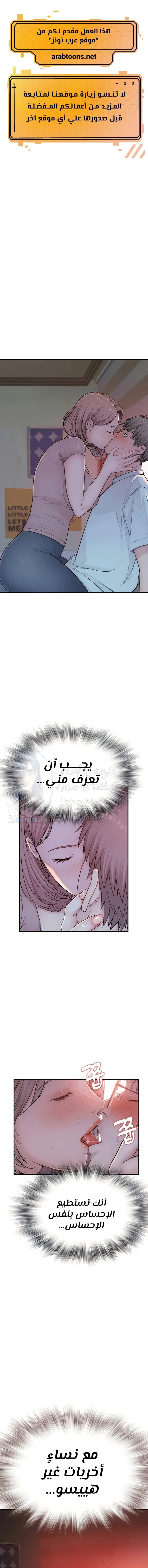 الصفحة 1