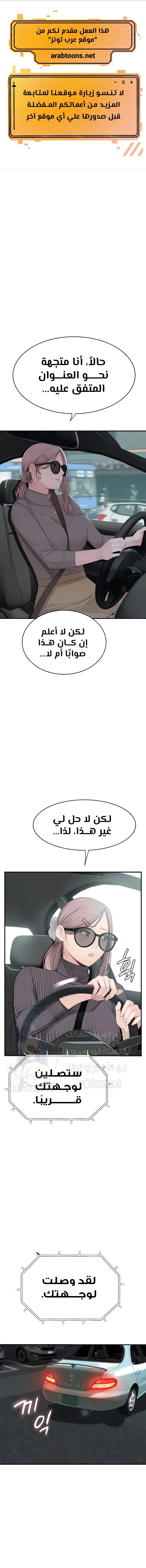 الصفحة 1