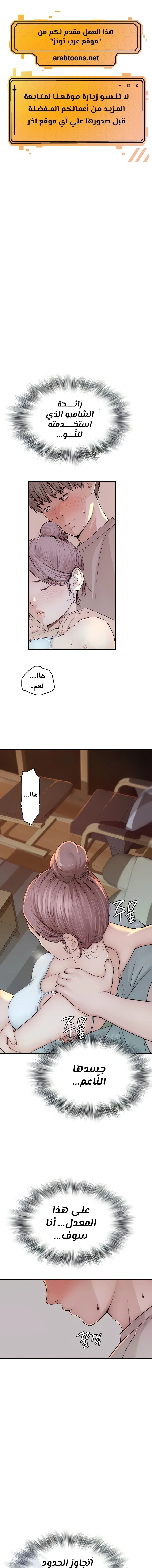 الصفحة 1