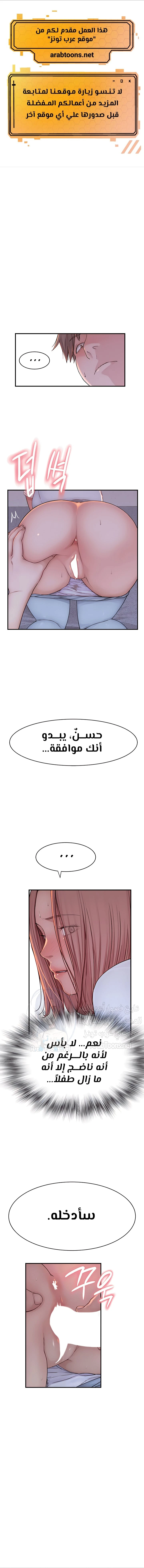 الصفحة 1