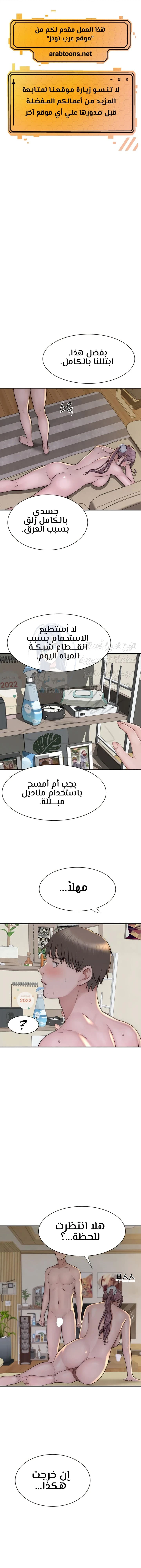 الصفحة 1