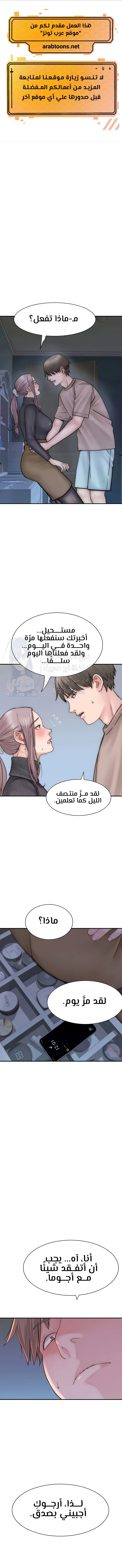 الصفحة 1