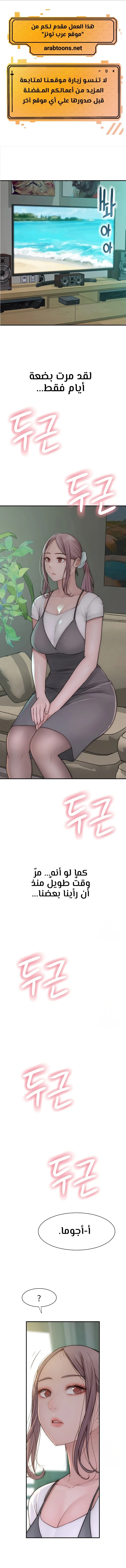 الصفحة 1