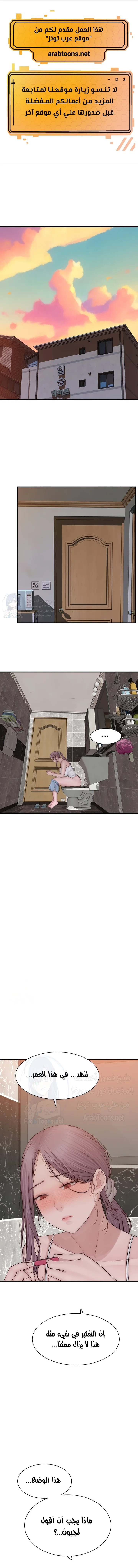 الصفحة 1