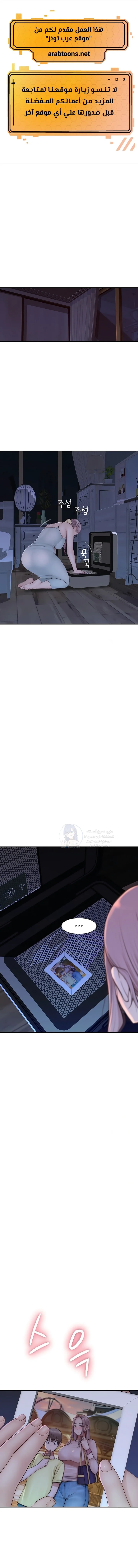 الصفحة 1