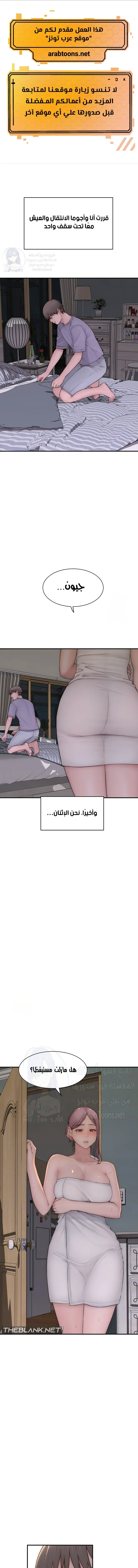 الصفحة 1