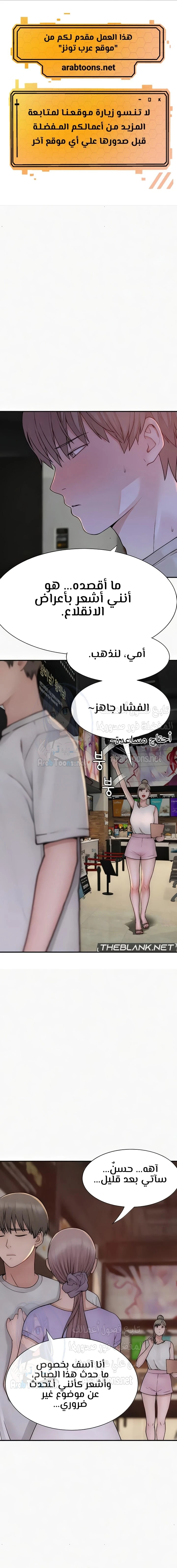الصفحة 1