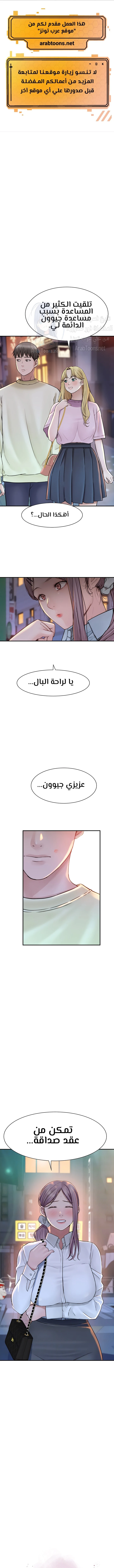 الصفحة 1